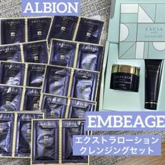 2025年最新】アンベアージュサンプルの人気アイテム - メルカリ