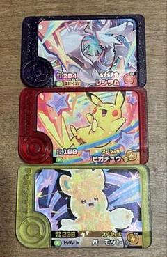 ポケモンフレンダピックスーパートレジャーレシラム