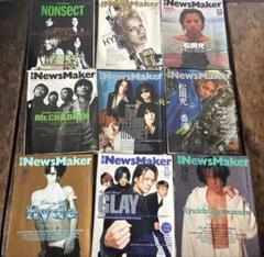 R&R NewsMaker ロックンロールニューズメーカー 音楽雑誌