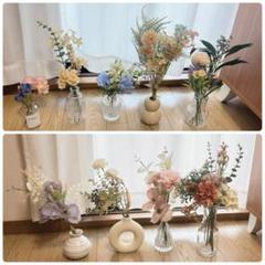 アーティフィシャルフラワー　花瓶、一輪挿し　結婚式　　ウェルカムスペース 結婚式 ウェルカムスペース グッズ 一式 アーティフィシャル
