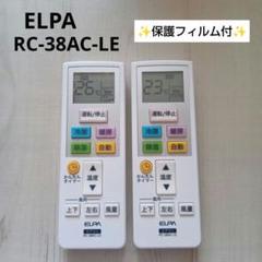 本格派ま！ 2025年最新】リモコン まとめ売りの人気アイテム - メルカリ エアコン
