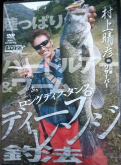 常吉　ザリコー30袋　その他おまけ 村上晴彦 常吉 ザリコー30袋 その他おまけ 村上晴彦 - メルカリ