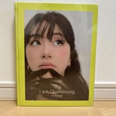 Yes,I am Chaeyoung.  WITHMUU 特典　チェヨン　トレカ Yes,I am Chaeyoung Withmuu 特典 トレカ チェヨン - メルカリ