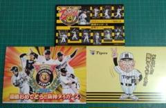 2005年阪神タイガース優勝記念 - メルカリ