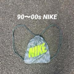 00s NIKE ナップサック y2k シティボーイ ノームコア テック