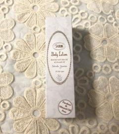 SABON ボディローション