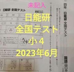 高品質の人気 m63113050292_1.jpg?1749381086 語学・辞書・学習参考書