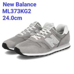 ⭐️新品24.5cm⭐️ニューバランス ML373KG2 グレー 楽天市場】【定番】new balance ニューバランスML373KG2 Grey