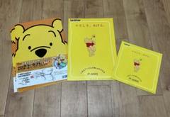 【新品未使用☆匿名発送】ディズニー くまのプーさん レア レトロ ノートブック Amazon.co.jp: くまのプーさん ノート POOH'S DREAMS 『東京