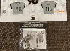 Amazon.co.jp: BE:FIRST BEFIRST 巨人 ジャイアンツ