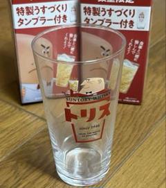 2025年最新】サントリー トリス グラスの人気アイテム - メルカリ