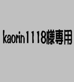 亀右衛門刺しゅう工房 の出品した商品 - メルカリ