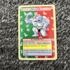 2025年最新】トップサン エラーの人気アイテム - メルカリ