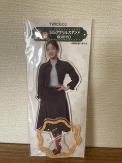2025年最新】ジヒョ アクスタ ファミマの人気アイテム - メルカリ