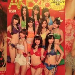 AKB48 - AKB48 総選挙 水着サプライズ発表 2010〜2017 8冊セット AKB48 - AKB48 総選挙 水着サプライズ発表 2010〜2017 8冊セット