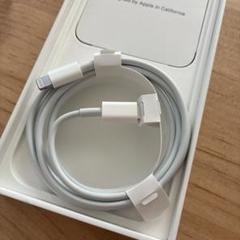 【新品未使用】Apple純正 iPhone type-C ライトニングケーブル