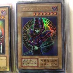 遊戯王 ブラックマジシャン 初期