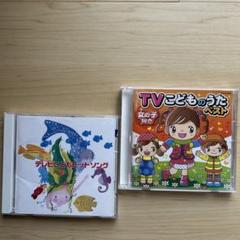 テレビこどもヒットソング & TVこどものうたベスト - メルカリ