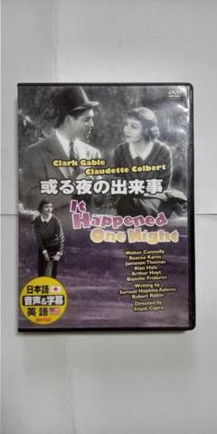 ヴィンテージ映画ポスター　クラークゲーブル『一攫千金を夢見る男』1955年当時物 一攫千金を夢みる男 : 作品情報・キャスト・あらすじ - 映画.com