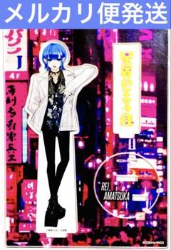 星屑の王子様 天使レイ アクリルスタンド FAIRYTAIL PARFUM