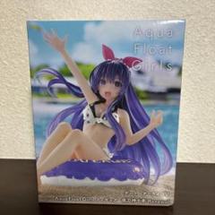 デート・ア・ライブⅤ　Aqua フィギュア　夜刀神十香 Renewal　９個 デート・ア・ライブⅤ Aqua Float Girlsフィギュア 夜刀神十香