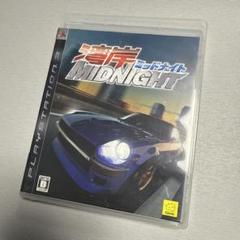 湾岸ミッドナイト PS3