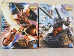 2個セット　MG シャア専用ゲルググ、ガンタンク 2個セット MG シャア専用ゲルググ、ガンタンク - メルカリ