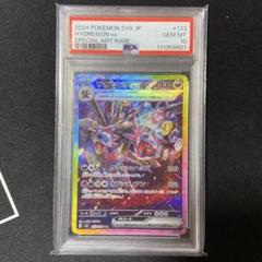 2025年最新】サザンドラ カードの人気アイテム - メルカリ