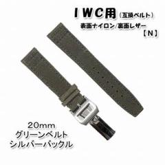 2025年最新】iwc 尾錠の人気アイテム - メルカリ