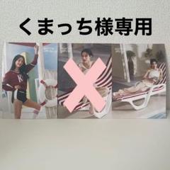 TWICE ラントレ ジヒョ 8枚セット touchdown 71lerdZa-+L._AC_SY200_QL15_.jpg