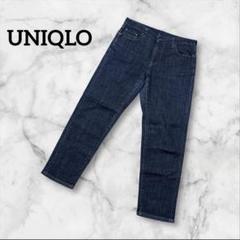 UNIQLO ユニクロ ダークブルー ストレートレッグデニム 27 Lサイズ