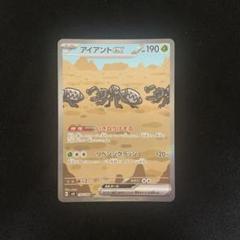 超電ブレイカーバトルパートナーズ熱風のアリーナシュリンク付きセット 2025年最新】ポケモン超電ブレイカーの人気アイテム - メルカリ