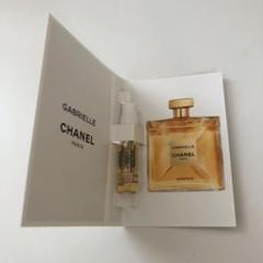 CHANEL ガブリエル シャネル 香水 サンプル