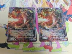 Z/X ゼクス 緋の爆炎 シャルラハロート ホロ2枚セット