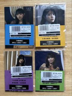 2025年最新】乃木坂46 生写真 未開封の人気アイテム - メルカリ