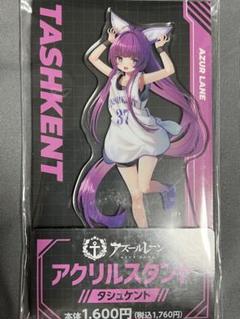 2025年最新】YOSTARの人気アイテム - メルカリ