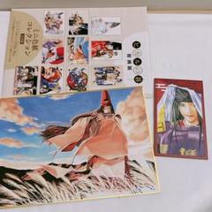 ヒカルの碁 ぴえろ40周年記念　ビッグ色紙 Amazon.co.jp: ヒカルの碁 ぴえろ40周年記念 ビッグ色紙