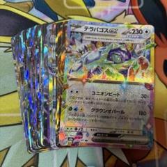 2025年最新】ポケモンカードゲームの人気アイテム - メルカリ