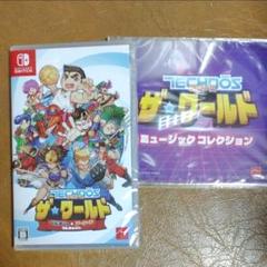 【Switch】テクノス ザ・ワールド くにおくん＆アーケードコレクション