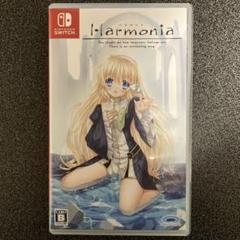 Harmonia(ハルモニア)