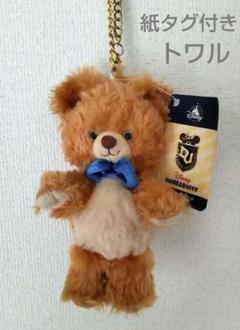 ユニベアシティ トワル ぬいぐるみ キーホルダー タグ付‼️ディズニー ヌイバ