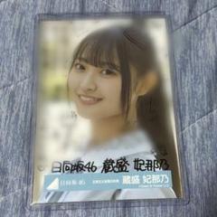 日向坂46 清水理央 サンタ衣装 2023 直筆サイン入り生写真 Amazon.co.jp: 日向坂46 生写真 「Happy Train Tour 2023