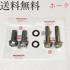 2025年最新】cb400t フレームの人気アイテム - メルカリ