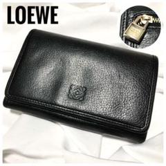 極美品⭐️ロエベ アマソナ ゴートスキン 2つ折り財布 レザー ブラック 大容量