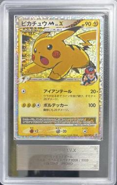 2025年最新】ars鑑定 ポケカの人気アイテム - メルカリ
