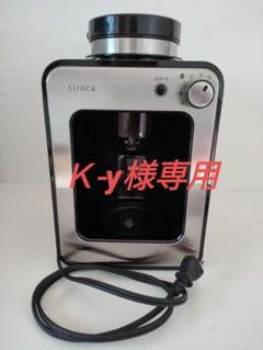 2025年最新】siroca コーヒーメーカー sc-a221の人気アイテム
