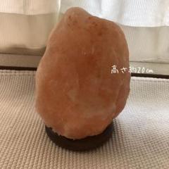 岩塩 置物 ライト【ライト無し】