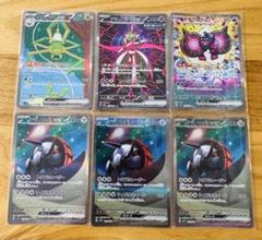 ポケモンSARまとめ売り