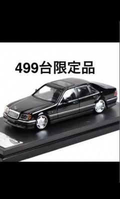 ベンツ300TE6.0AMGミニカー世界限定2000台 1/18超希少車 ベンツ300TE6.0AMGミニカー世界限定2000台 1/18超希少車 おもちゃ