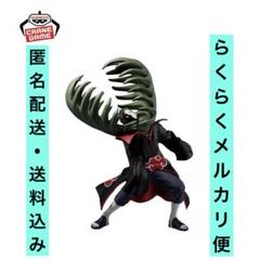 NARUTO-ナルト- 疾風伝 VIBRATION STARS-ZETSU